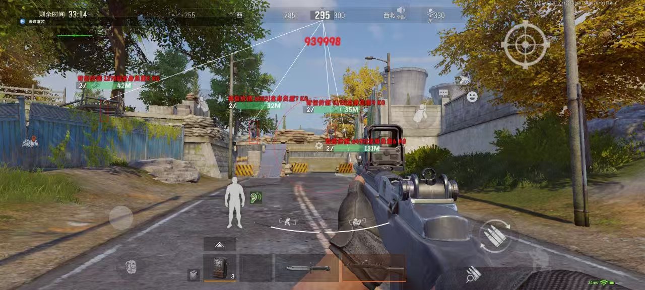 和平精英辅助【印度哥一体直装】✅稳定防封✅地铁逃生模式✅经典模式✅人物透视✅锁头自瞄✅盒子物资显示✅方框天线雷达