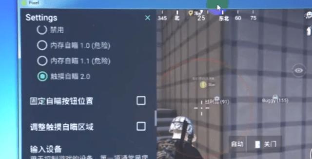 和平精英紫色的标是什么
