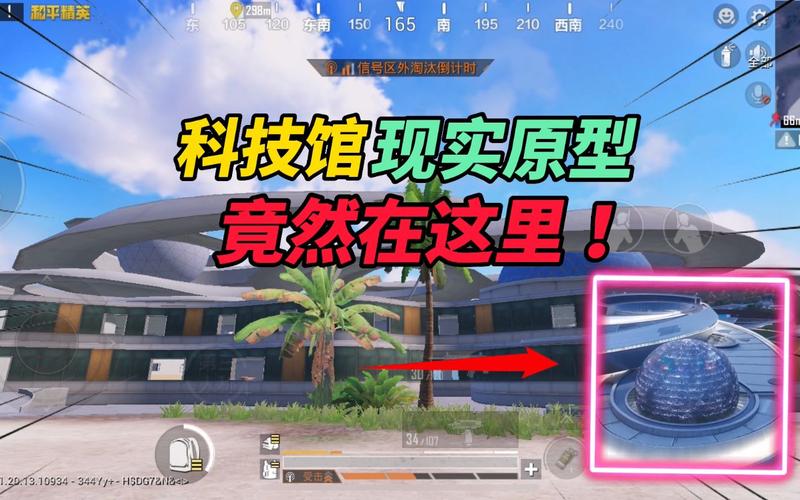 和平精英辅助【星光】