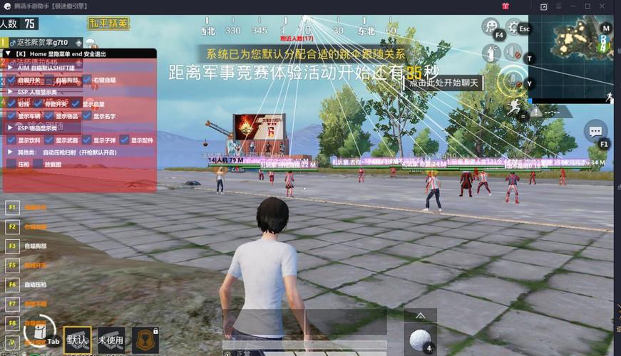和平精英辅助【MOB直装】原薯片直装 支持地铁逃生模式 锁死自瞄 提高爆率 人物透视 雷达预警