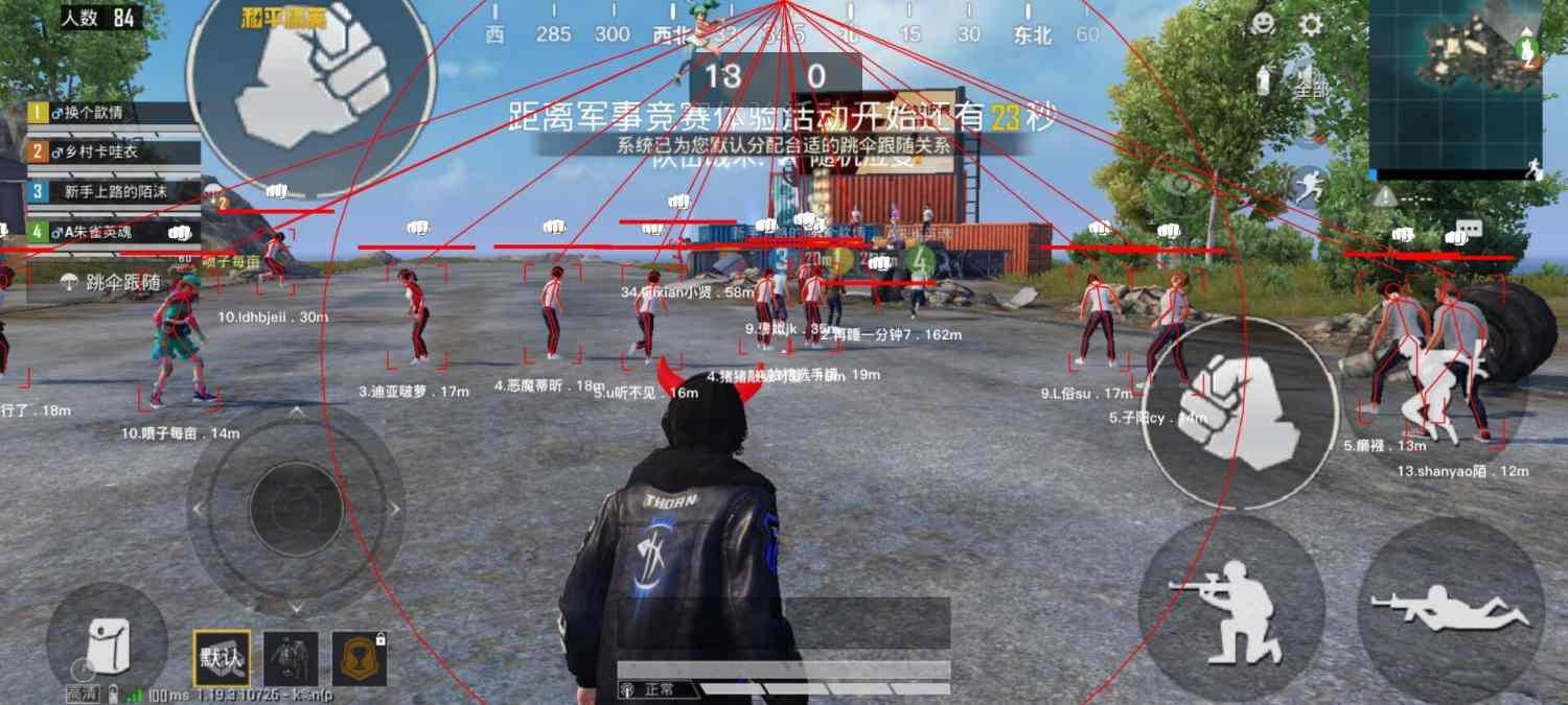 和平精英模拟器《绝影》辅助支持腾讯模拟器