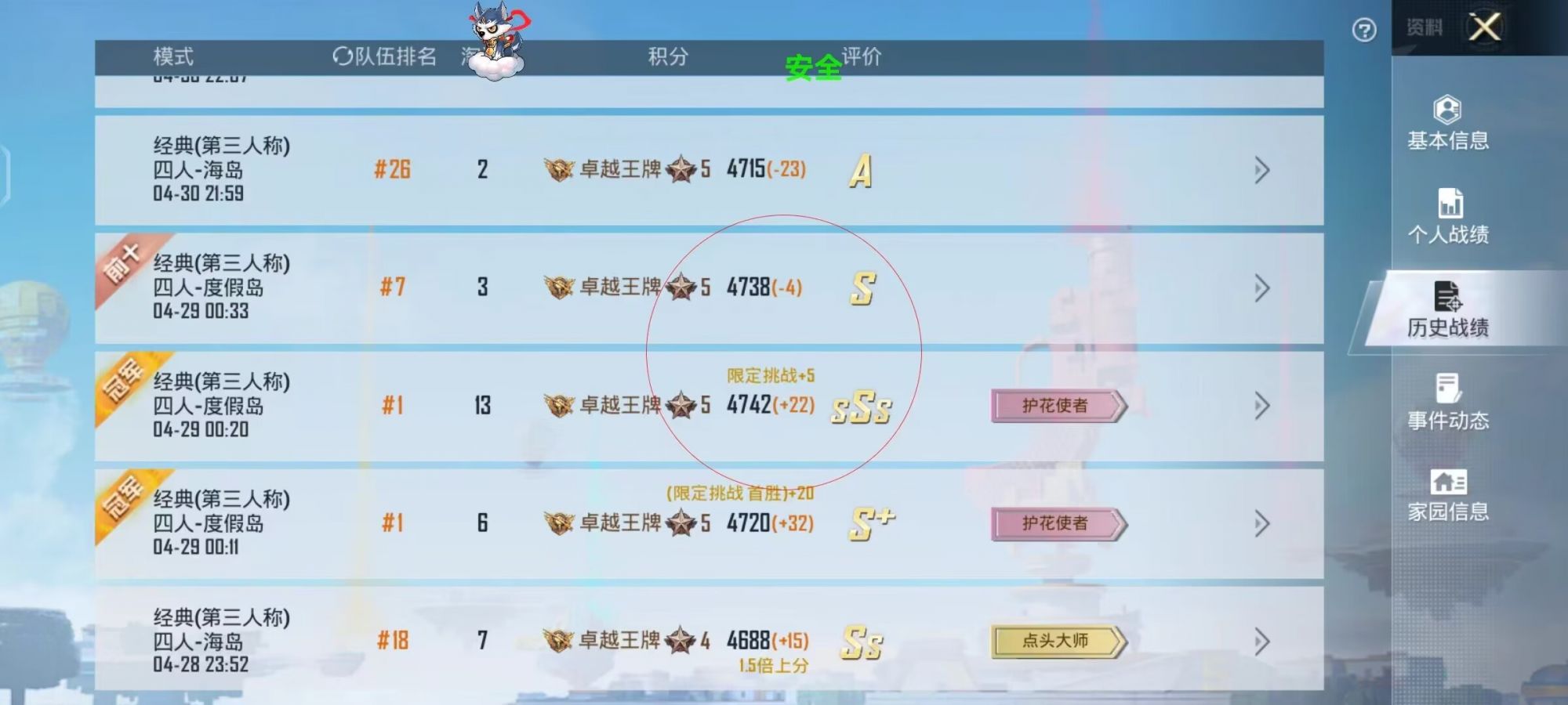 玩家心声：我为何选择或抵制和平精英辅助软件