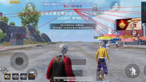 和平精英《独行者》外挂