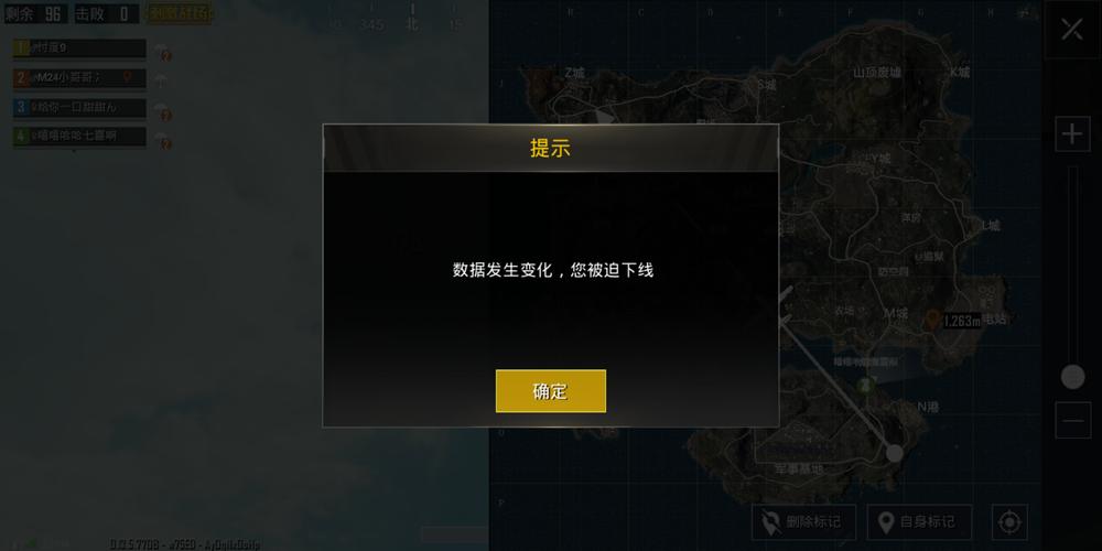 和平精英《地狱犬》外挂